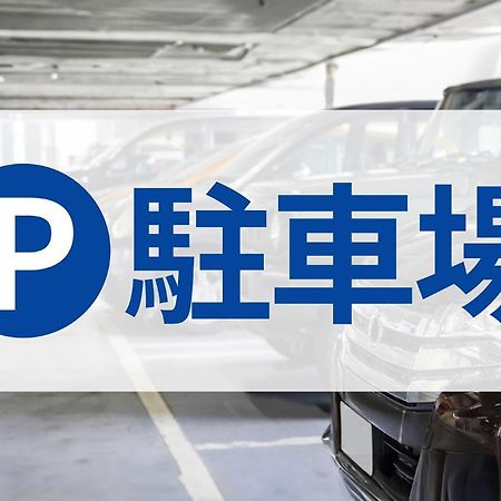 Toyoko Inn Toyohashi Eki Higashi Guchi Ngoại thất bức ảnh