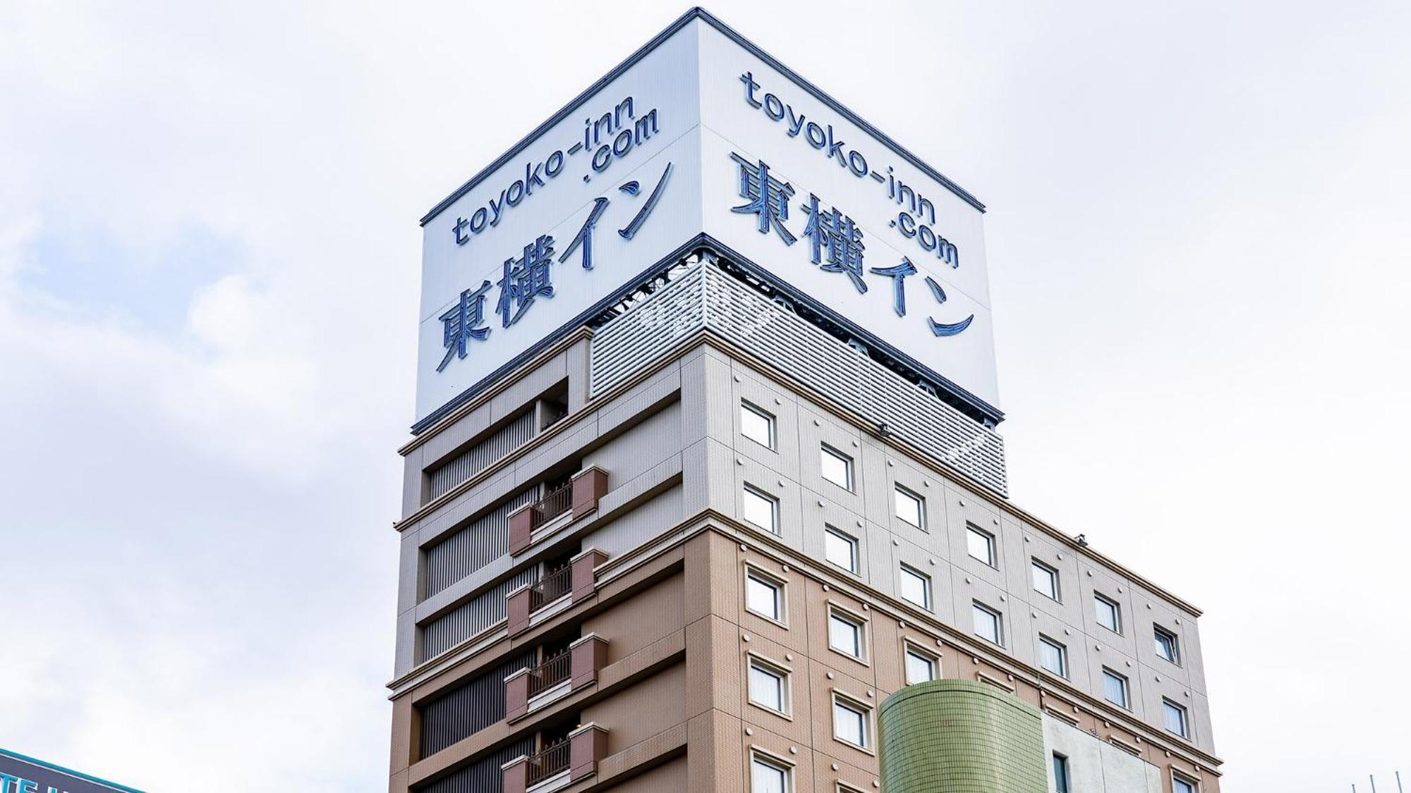 Toyoko Inn Toyohashi Eki Higashi Guchi Ngoại thất bức ảnh